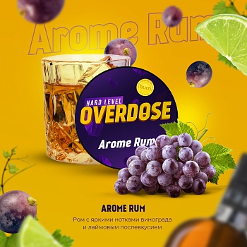 Табак Overdose, 25гр "Aroma Rum / Виноградный ром"